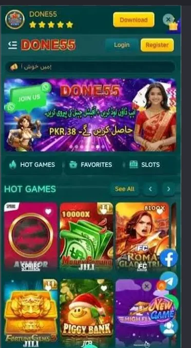 Done55 Game APK (New Earning App) Download in Pakistan